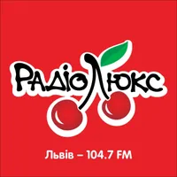 Люкс FM Львів