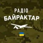 Радіо Байрактар