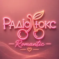 Люкс ФМ Romantic