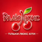 Люкс ФМ. Тільки Люкс Хіти